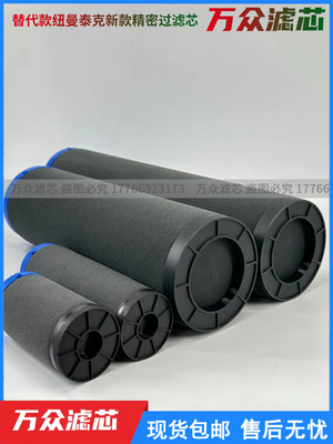 替代博莱特精密滤芯1629315004 1629315044 4G/S 4C/D 16293150u.