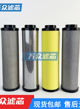 替代ORION好利旺精密过滤器滤芯ELS1000 EMS1000 EDS1000 EKS1000