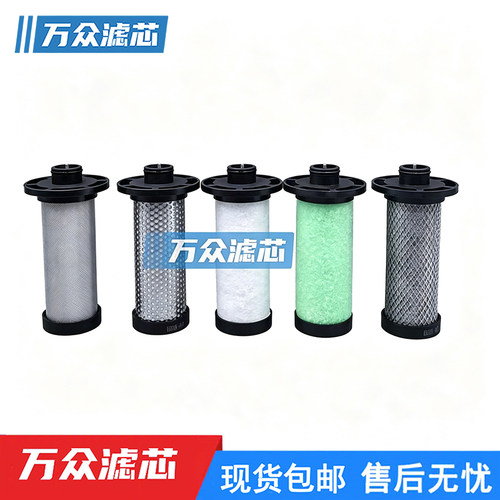 激光切气精密滤芯K012-AA