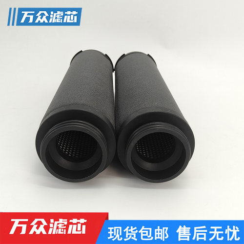 沃克负压吸引过滤器滤芯E30831MV