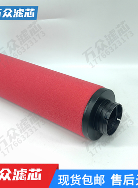 替代Deltech玳尔特克精密过滤器滤芯CFD540 PFD540 DFD540 HFD540