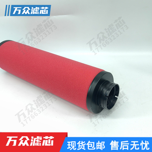 替代Deltech玳尔特克精密过滤器滤芯CFD540 PFD540 DFD540 HFD540