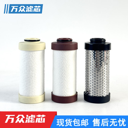 干燥机管道精密滤芯LFA-040AA