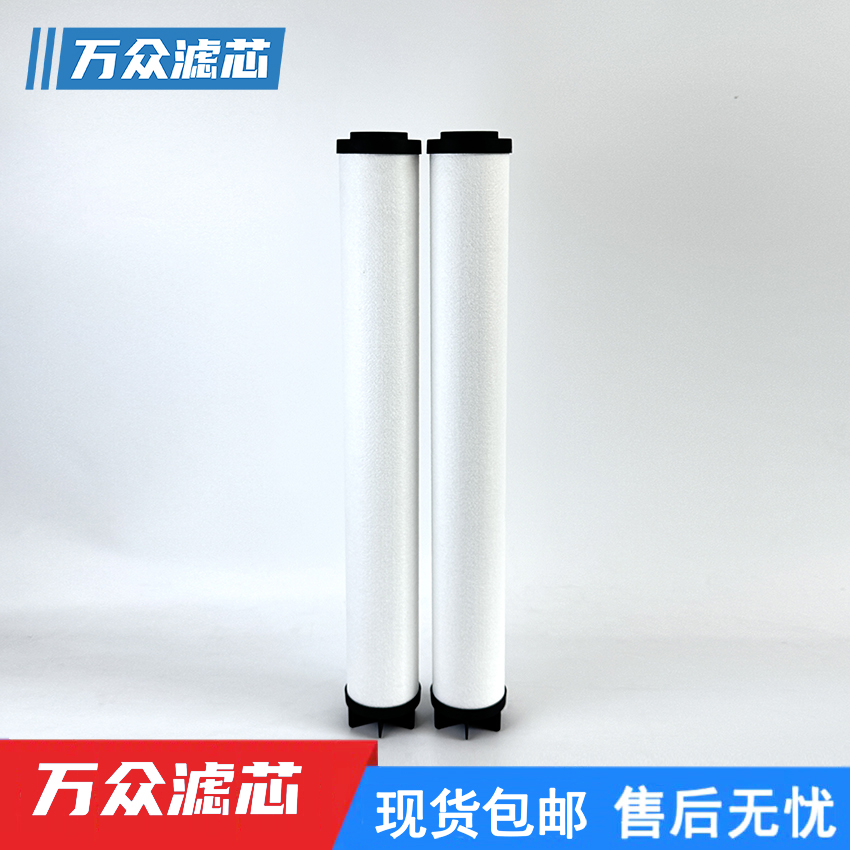 宏日嘉精密过滤器滤芯L330AO