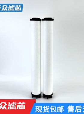 替代宏日嘉精密过滤器滤芯L330AO L330AA L330AX L360PF L360AA