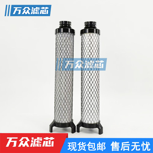 BEKO贝克欧冷干机精密过滤芯12FX