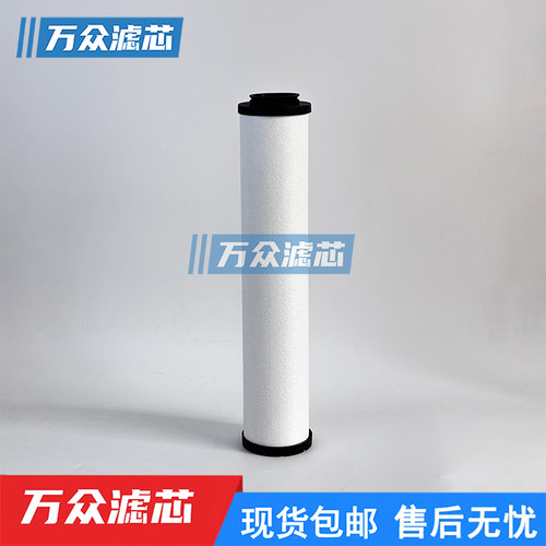 冷干机精密过滤器滤芯M072-V