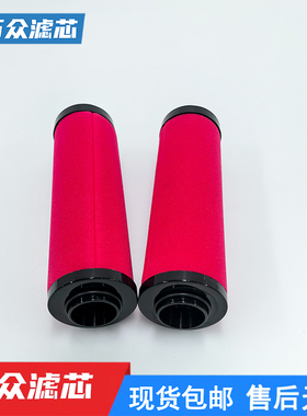 Hiross海沃斯冷干机管道精密过滤器滤芯035Q 035P 035S 035C现货