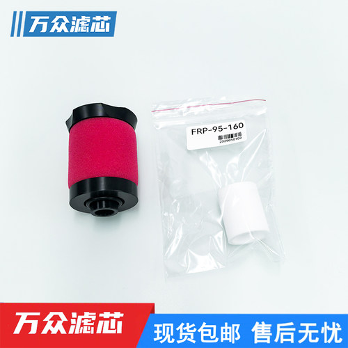 MTP-95-548替代WILKERSON滤芯