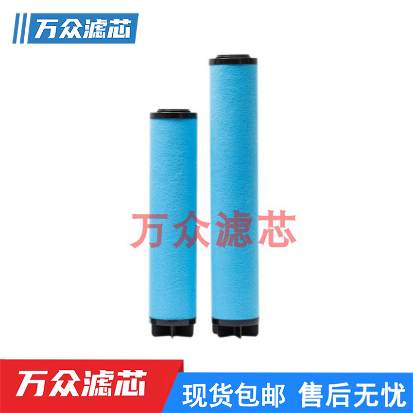 干燥机精密过滤器滤芯DFE0300-AA