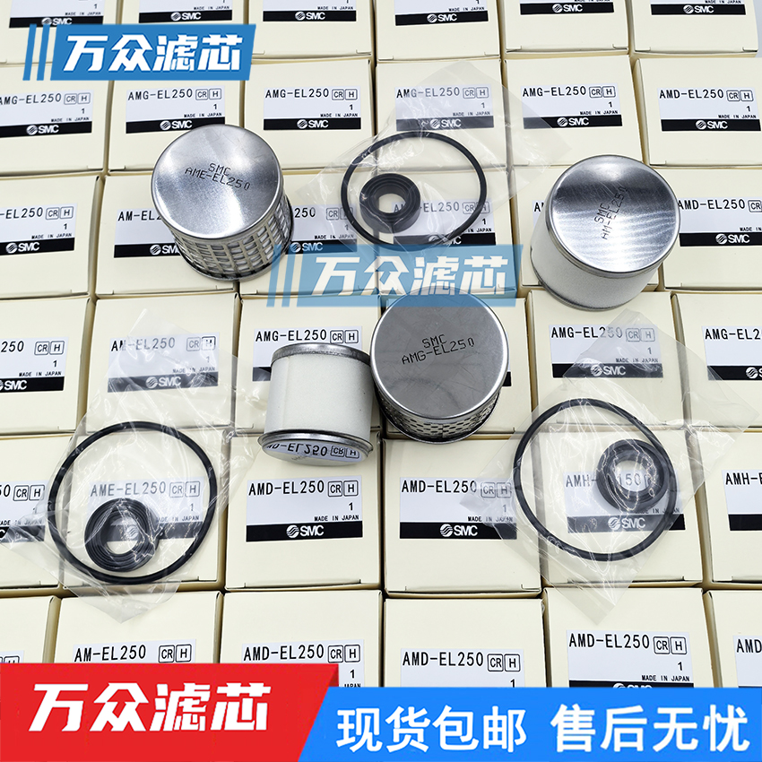 油雾分离器过滤器精密滤芯AFF22B