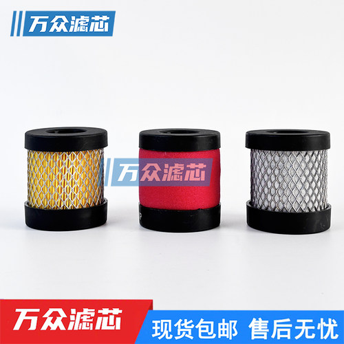 压缩空气过滤器滤芯1050XP