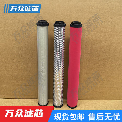 山立精密过滤器滤芯1013100