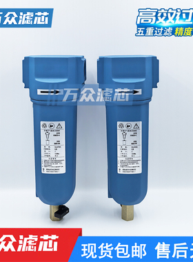 16公斤激光切割精密过滤器F0025/0050/0085/0115/0135-CTAH现货