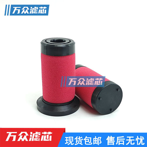 HF干燥机压缩空气精密过滤器滤芯E9-12 E11-12 E7-12 E5-12-4D