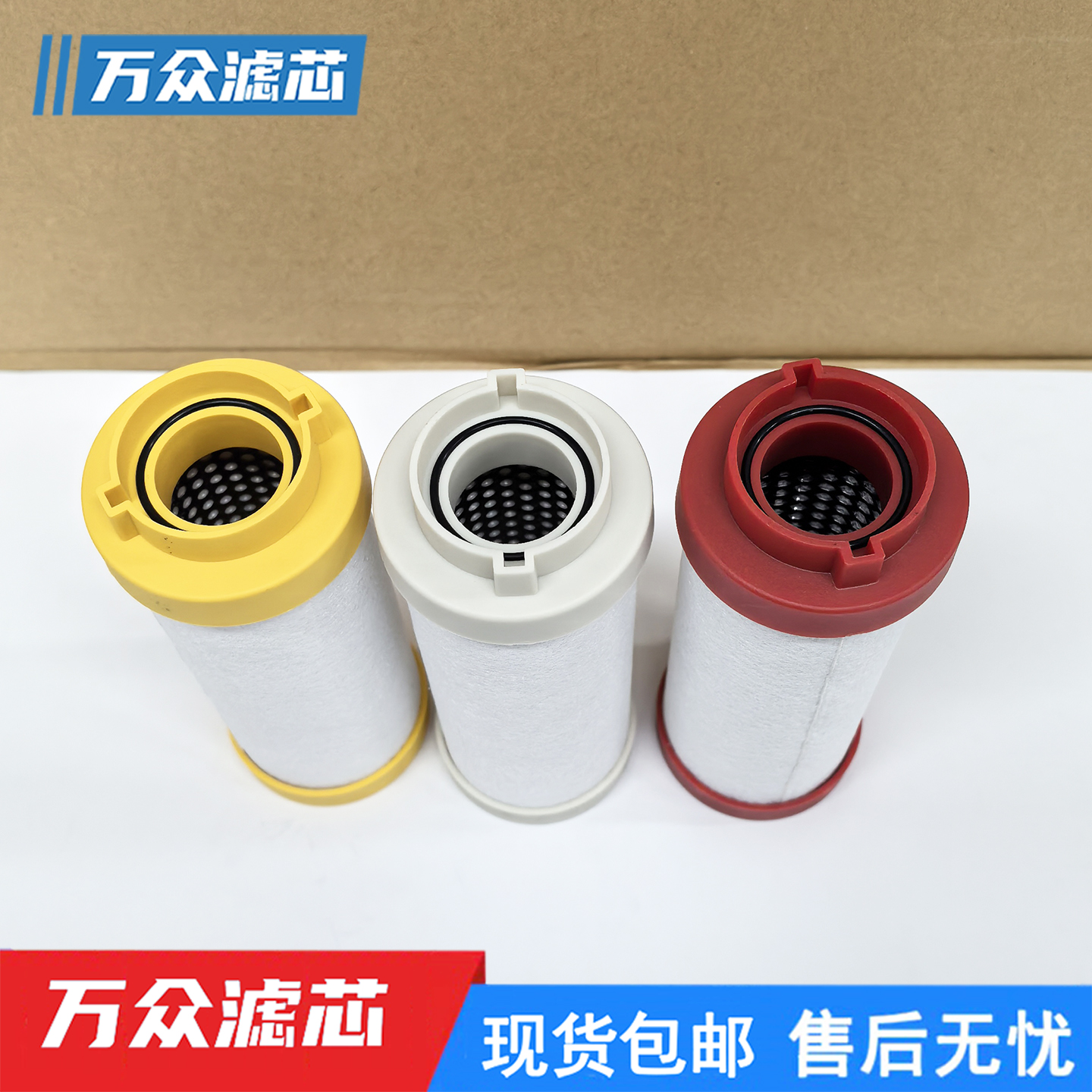 冷干机管道精密过滤器滤芯CE-015