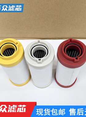 EL冷干机压缩空气精密过滤器滤芯CE-015/035/060/080/120CTAXF