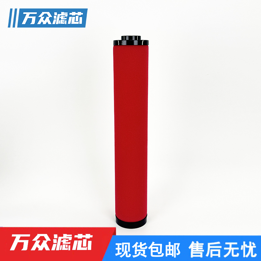 hiross海沃斯管道精密过滤芯