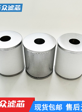 替代三和滤芯SAFL-EL650 SAM-EL650 SAMD-EL650 SAMG-EL650现货