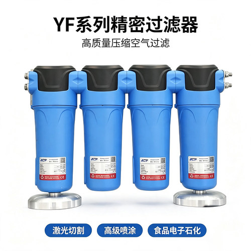YF-C-025激光切割精密过滤器
