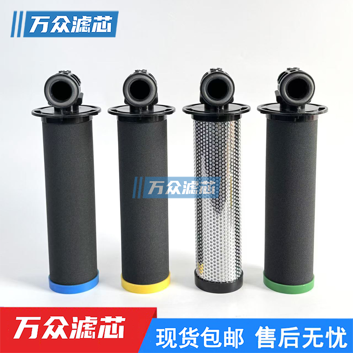 tlas阿特拉斯压缩空气过精密滤芯