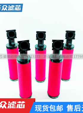 替代英格索兰管道精密滤芯88344261 88344254 88344247 88344239