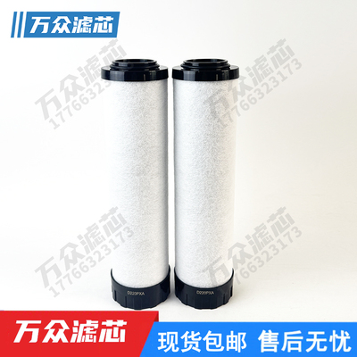精密过滤器滤芯D430XA