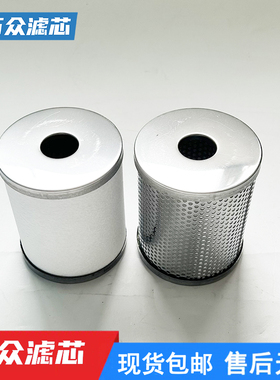 替代三和气动滤芯SAFL-EL550 SAM-EL550 SAMD-EL550 SAMG-EL550