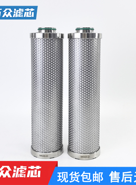 替代阿普达不锈钢除菌过滤器滤芯M036-D M048-D M072-D M120-D
