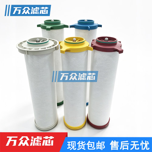 FJX空压机压缩空气精密过滤器