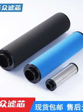 替代阿特拉斯精密滤芯DD/PD/QD25/32/60/120/160/215/265/280/360