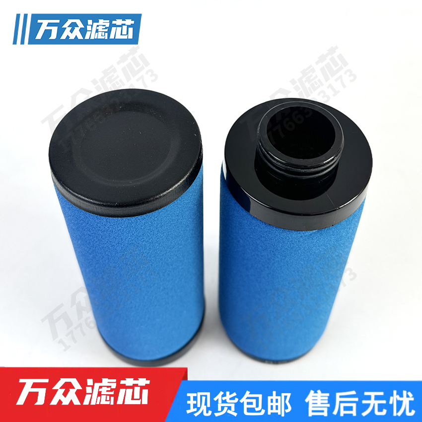 阿特拉斯压缩空气精密过滤器滤芯
