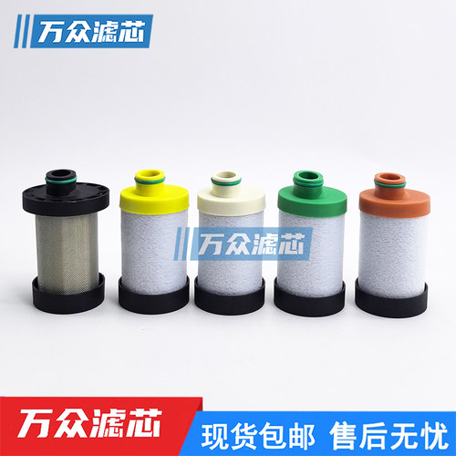 压缩空气精密过滤芯MS-015CTAFH