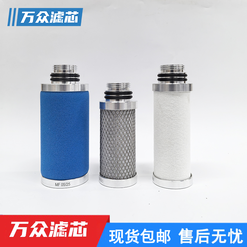 干燥机空气管道精密过滤器滤芯