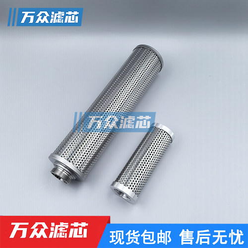 高压吹瓶机过滤芯EF031055HM06N