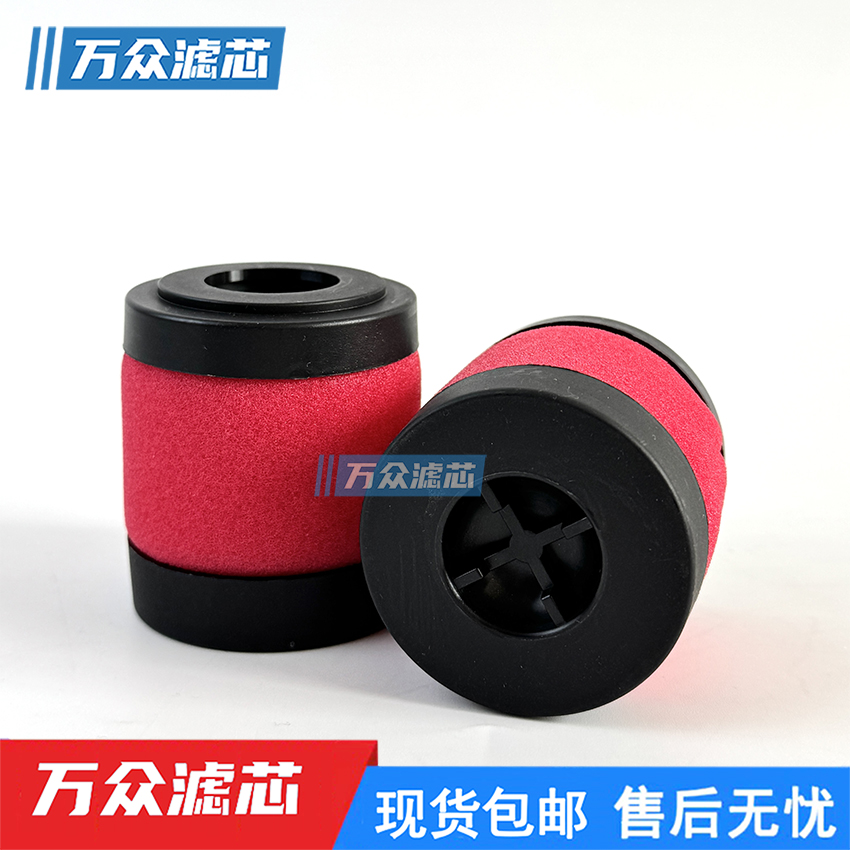 替代OMEGA干燥机精密过滤器滤芯