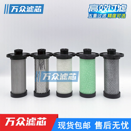 16公斤激光切割机精密过滤器滤芯