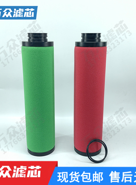 替代Deltech玳尔特克精密过滤器滤芯CFD216 PFD216 DFD216 HFD216