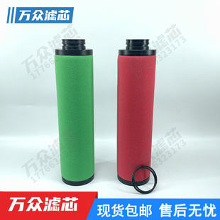 替代Deltech玳尔特克精密过滤器滤芯CFD216 PFD216 DFD216 HFD216