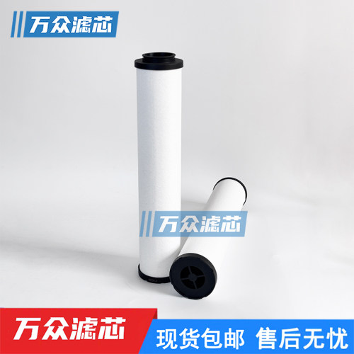 阿普达精密过滤器滤芯CM0660-A