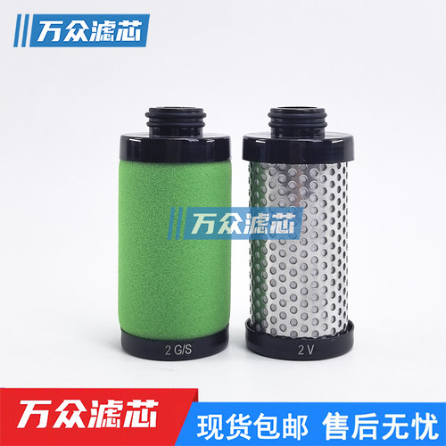 替代柳泰克纽曼泰克过滤器滤芯