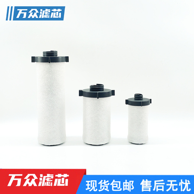 英格索兰干燥机管道精密过滤芯