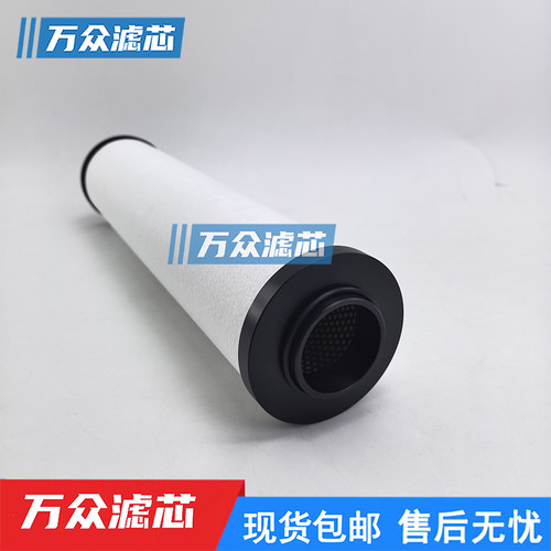 精密除油过滤器滤芯M851PM851X