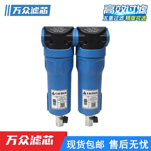 16公斤激光切割压缩空气过滤器CJ