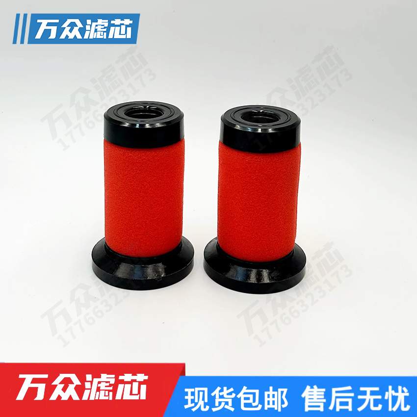 压缩空气管道精密过滤芯FS-35