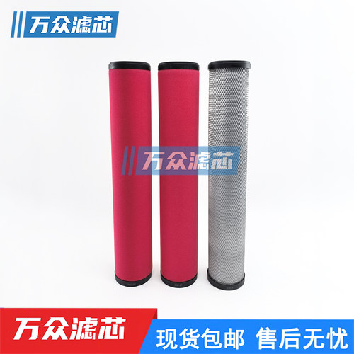 干燥机管道精密过滤器滤芯3050XP