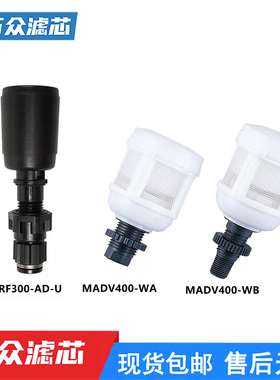Mindman台湾金器FMRF300-AD-U自动排水器MADV400过滤器MACP用MAFR
