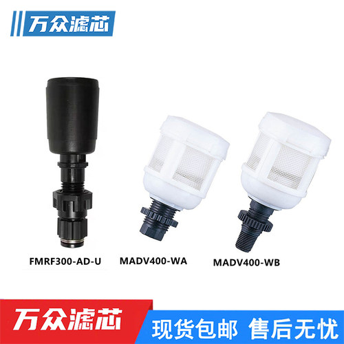 台湾金器FMRF300-AD-U自动排水器