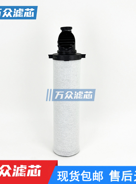 适用博格BOGE冷干机管道精密过滤器滤芯FE190P FE190M FE190A现货