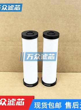 干气密封精密过滤器滤芯HPA050F FE52X1 HPA100F-HTNX HPA075F